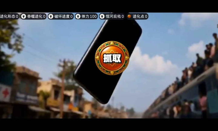 印度街头风云图3
