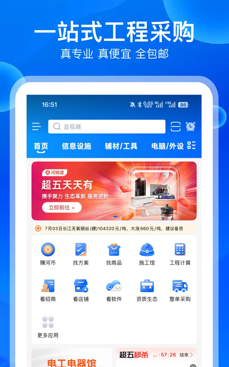 河姆渡图4