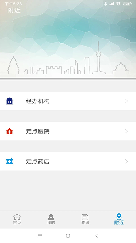 云南人社图2