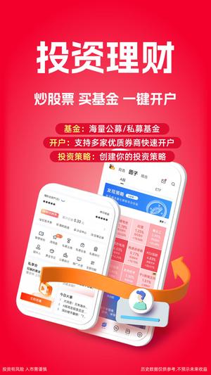 大智慧图3