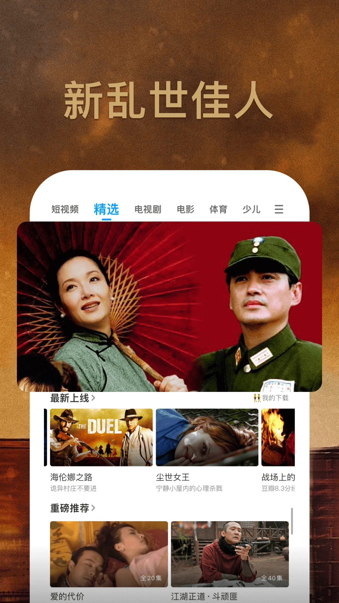 pp视频官网版图5