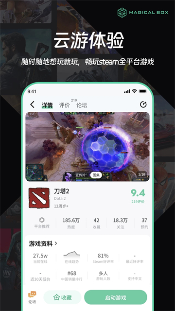 魔核