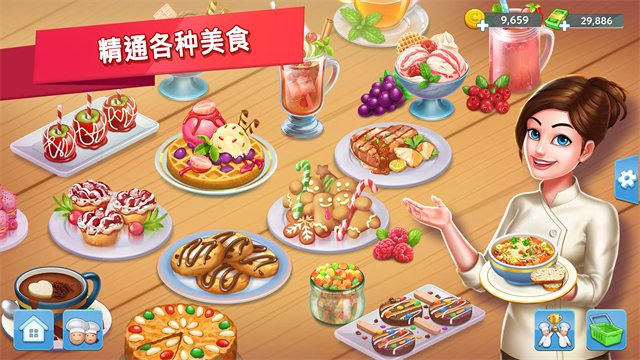 明星厨师2 最新版图5
