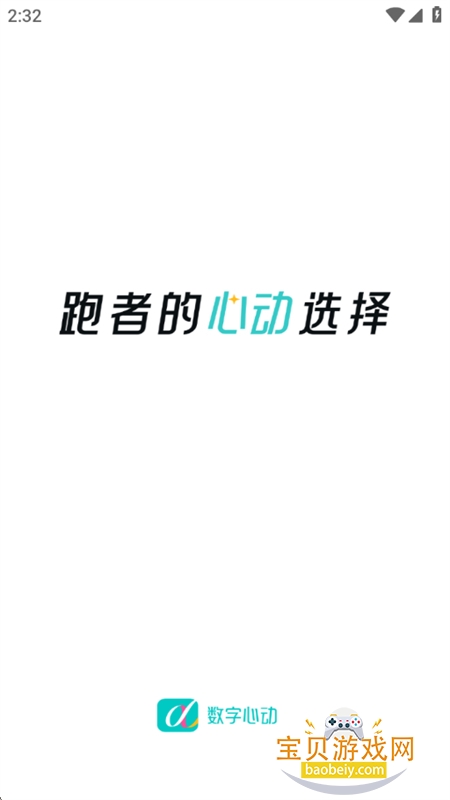 数字心动图7