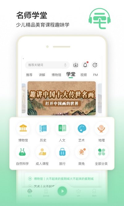 三毛游图2