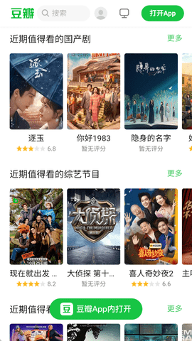 爱妃影视app官方版图3