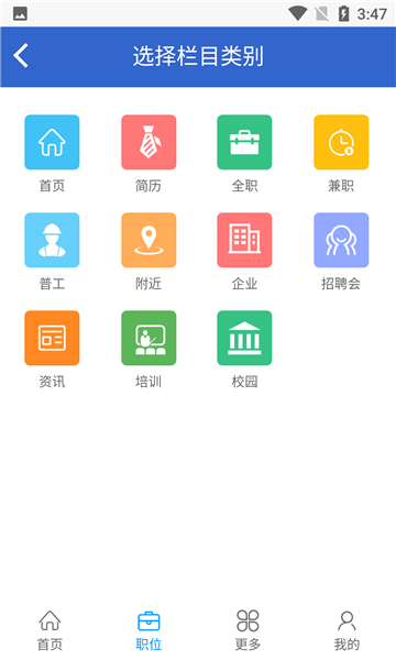 有业乐业图2
