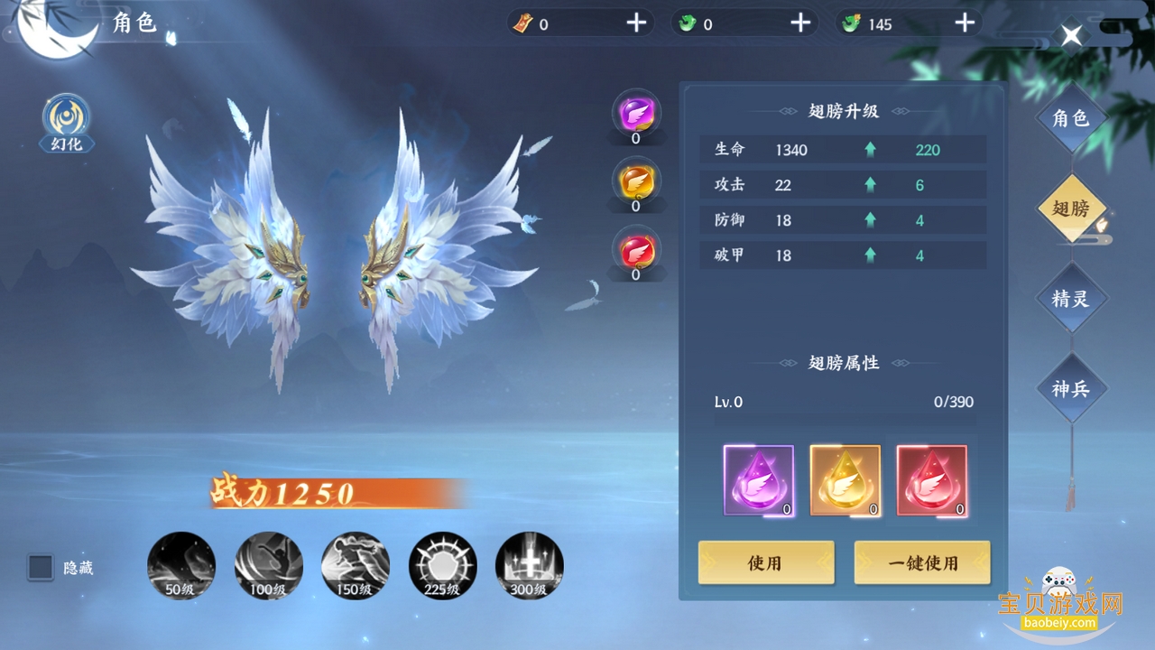 绝世万剑录