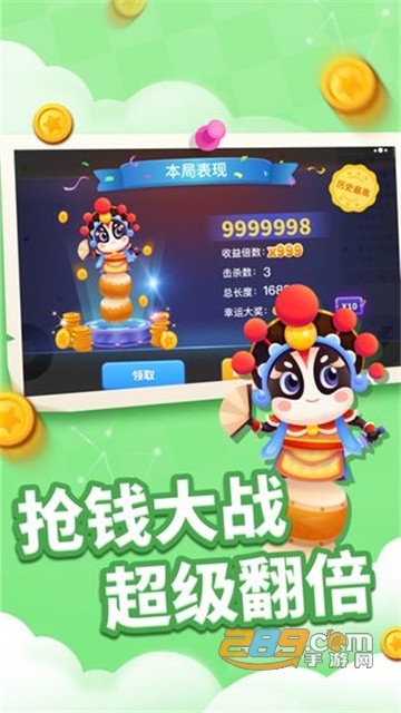 贪吃蛇进化图1