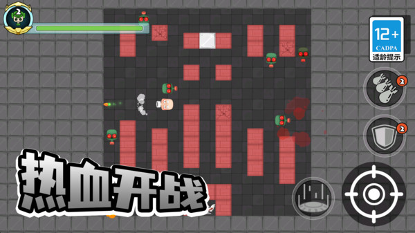 沙盒战斗模拟3D图4