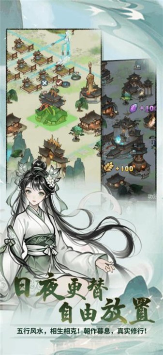 开派大祖师图1