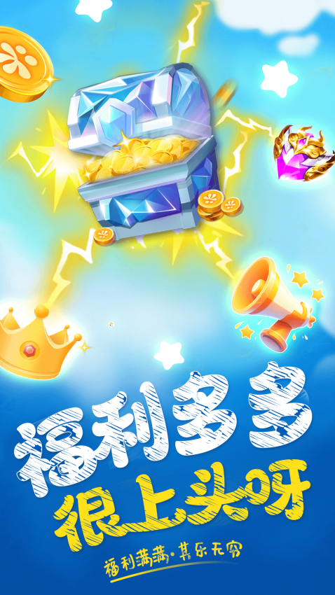 玩皮星球图1