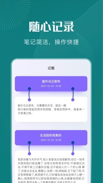 黄桃书屋图3