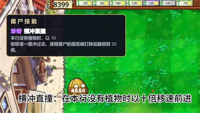 PVZ_Godot图2