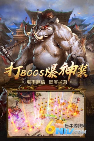 辉煌传奇手游官网版 辉煌传奇手游官网版