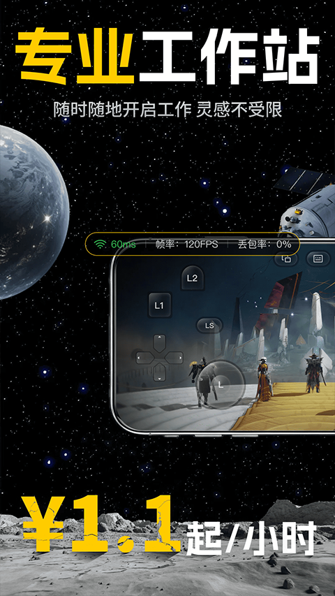 乾云电脑图4