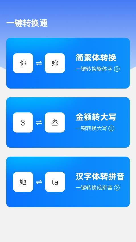 5G流量通图4