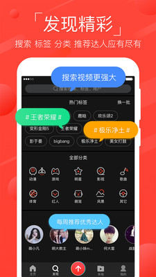 火萤图5
