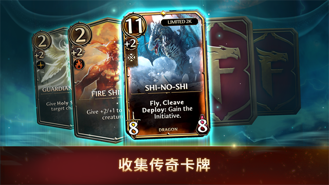 Might and Magic Fates安装器图2