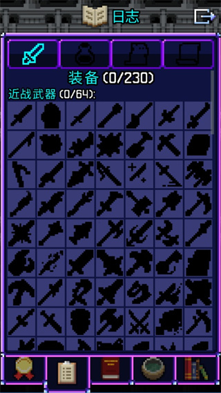 魔绫像素地牢最新版图5