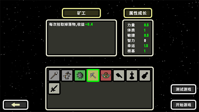 999秒!幸存者图1