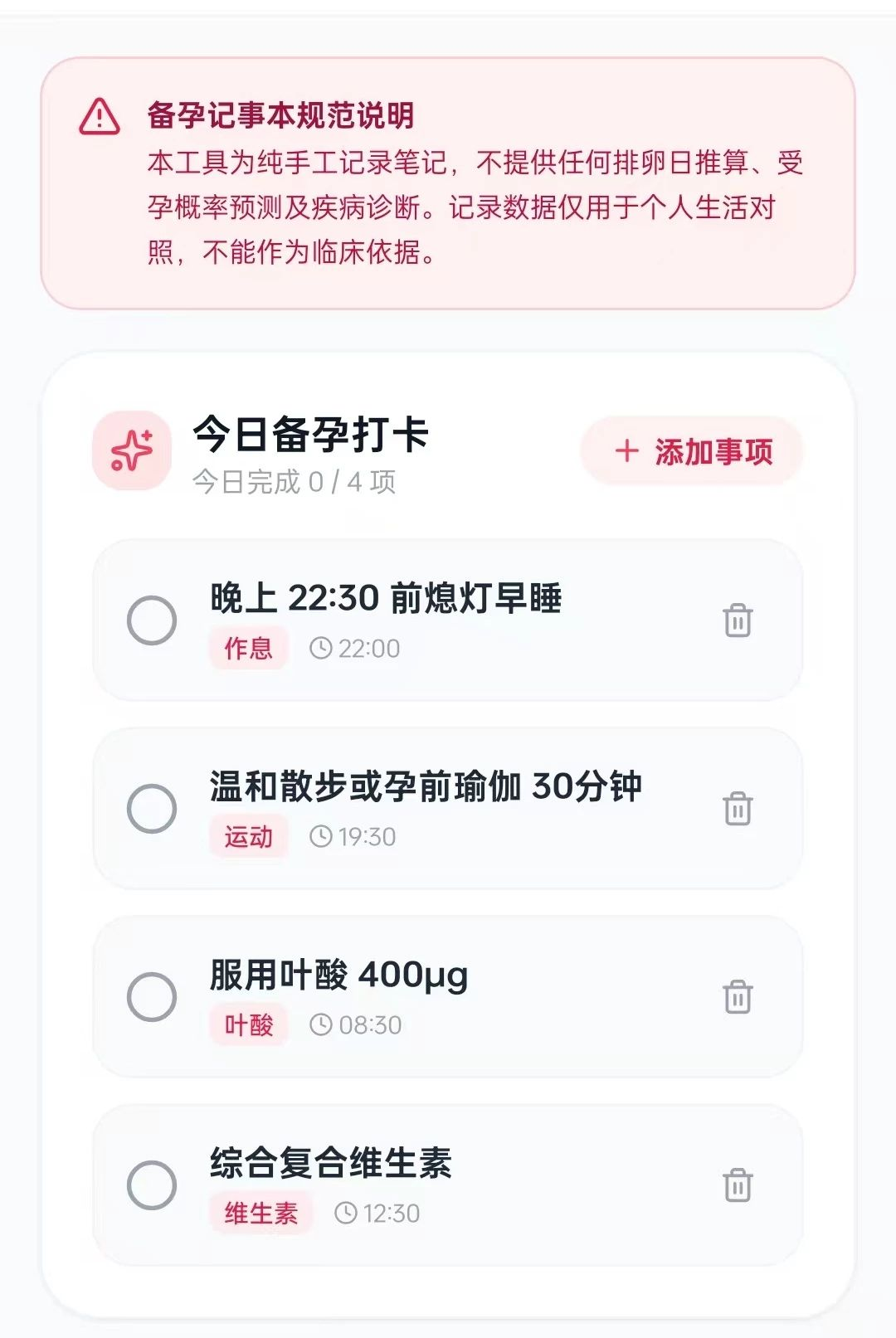 玉宝宝图1