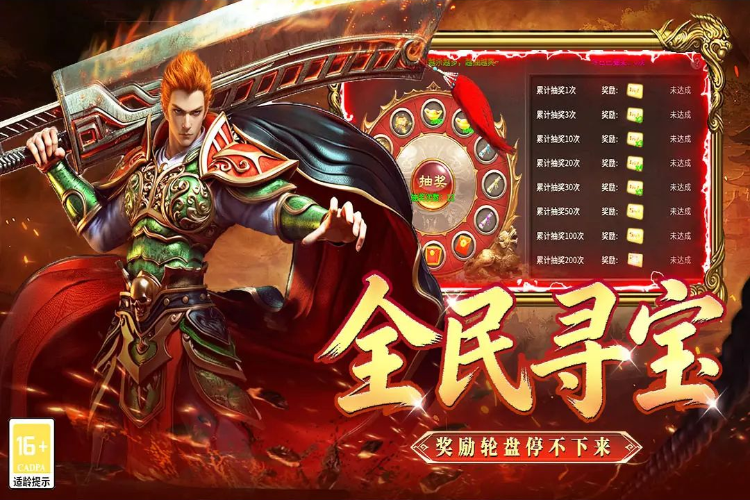 战地先锋图5