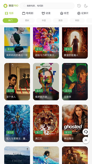 咖咖影视新版app图4