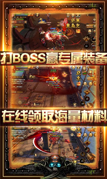 旋转海盗船图3