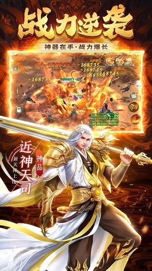 神喻图4