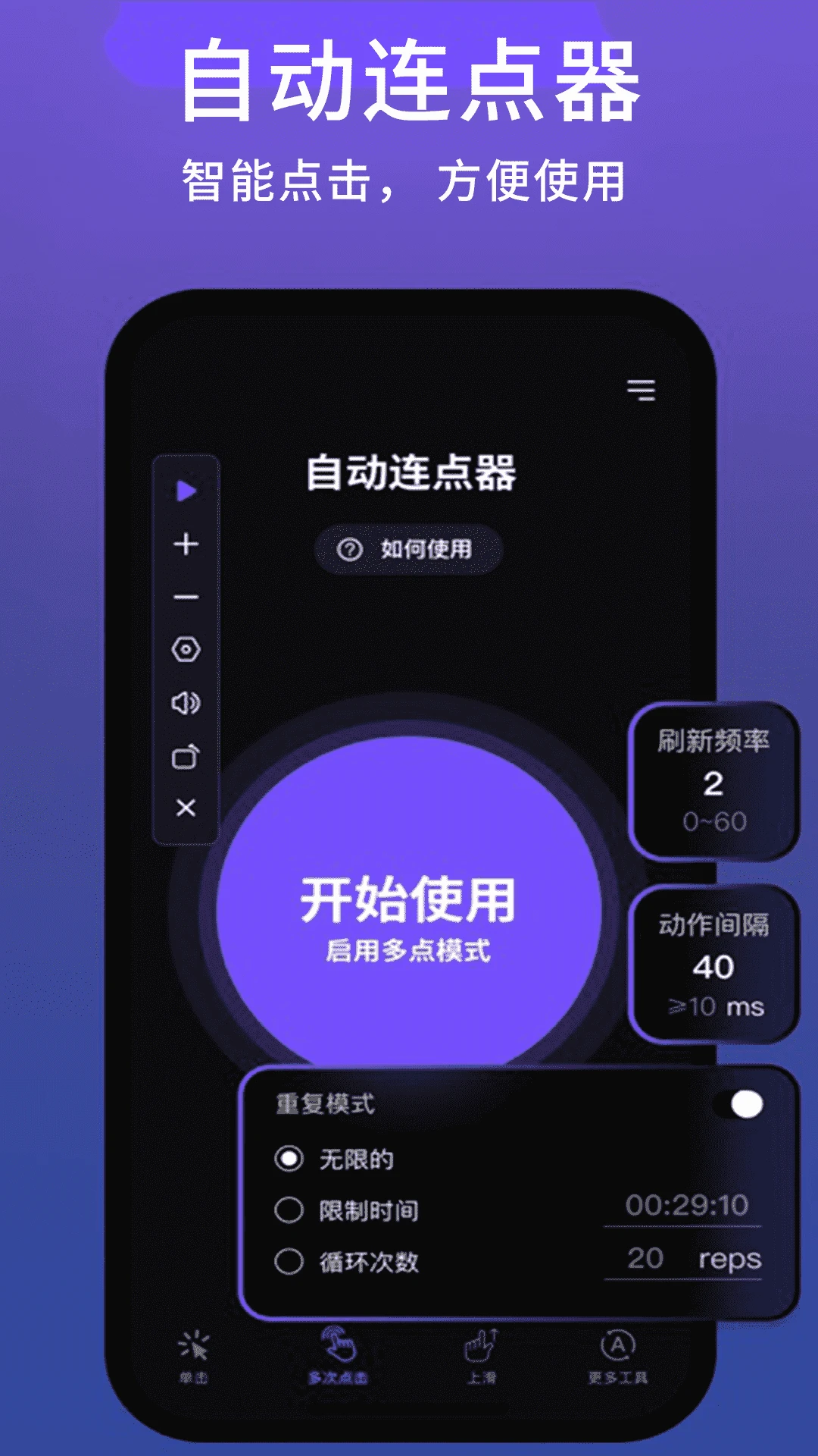脚本精灵图2