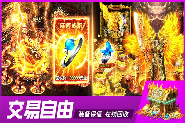 牧场传奇图5