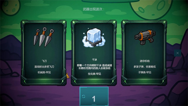 前哨站4图5