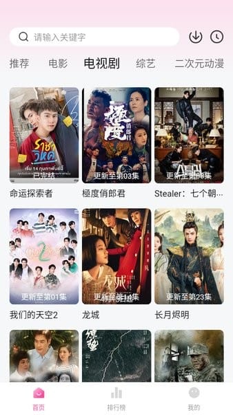 柚子影视 柚子影视