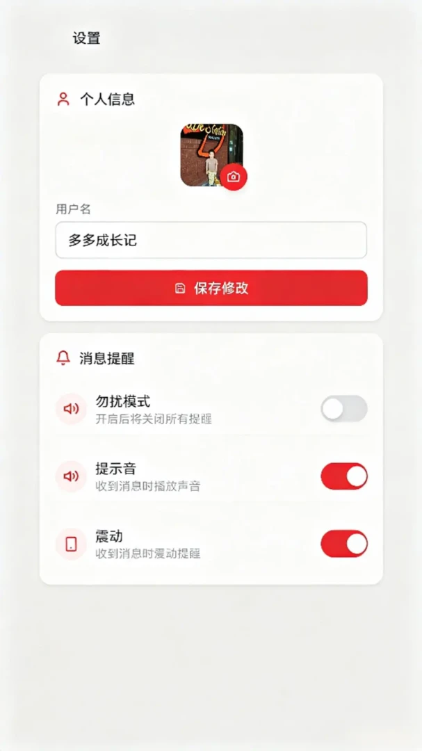 太和家办图4