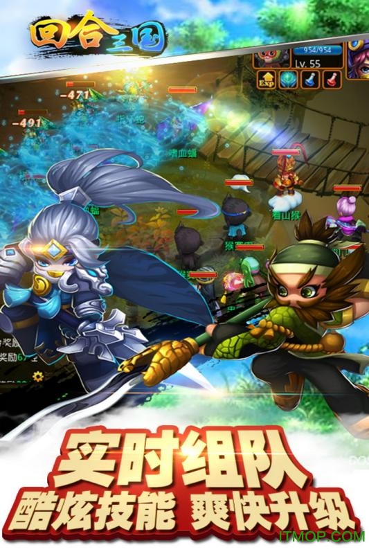 子龙三国传图3