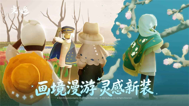 光遇正版图1