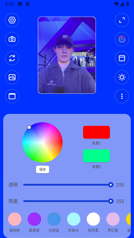 光颜相机图5