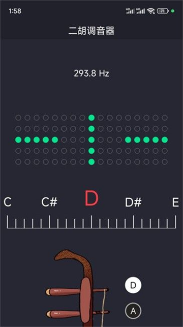二胡调音图1