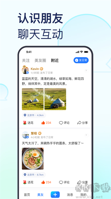 美篇图5