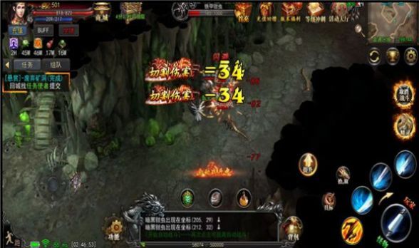 冰 火 王 座 高 爆 版 冰 火 王 座 高 爆 版