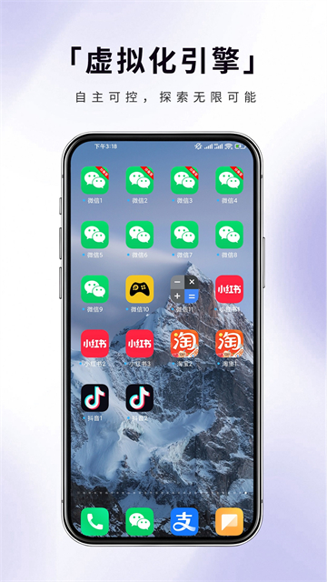 分身宝图2