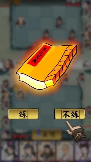 来打我鸭图2