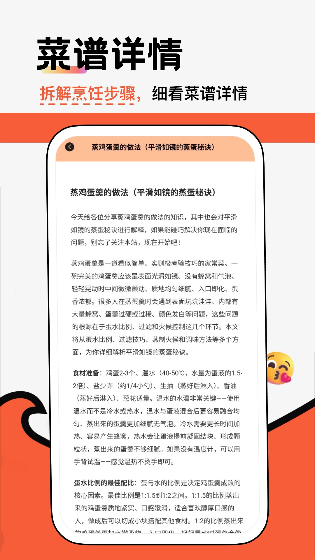 蛋蛋分享库图3