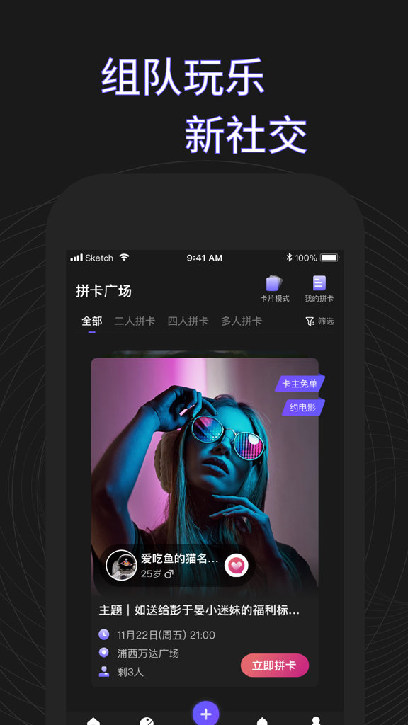 工巢