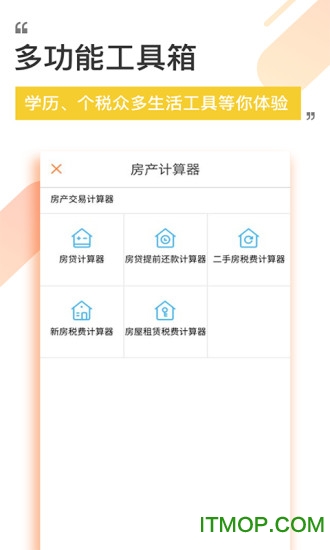51征信查询中心图1