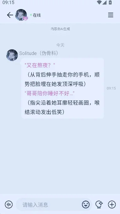 yason雅颂官方版图1
