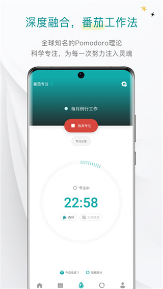 Todo清单图3