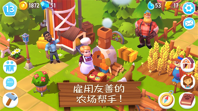FarmVille 3安装器图2