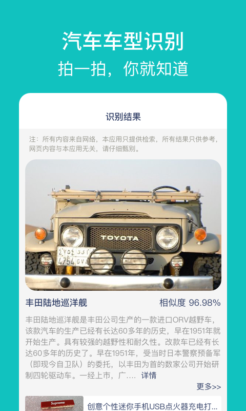 探寻古怪小玄机图1
